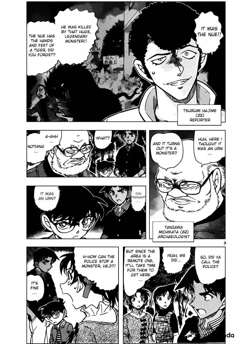 DETECTIVE CONAN - Page 3