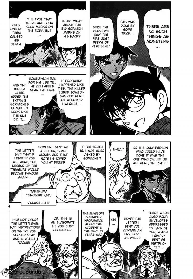 DETECTIVE CONAN - Page 4