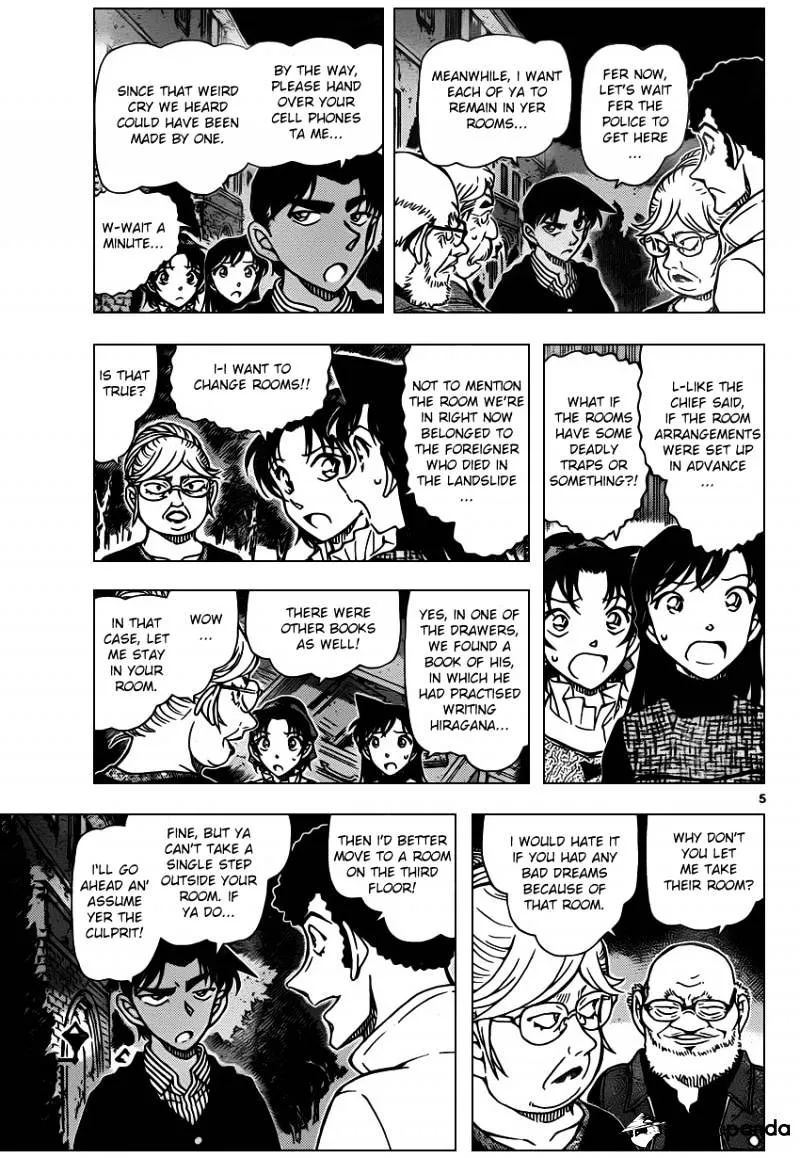 DETECTIVE CONAN - Page 5