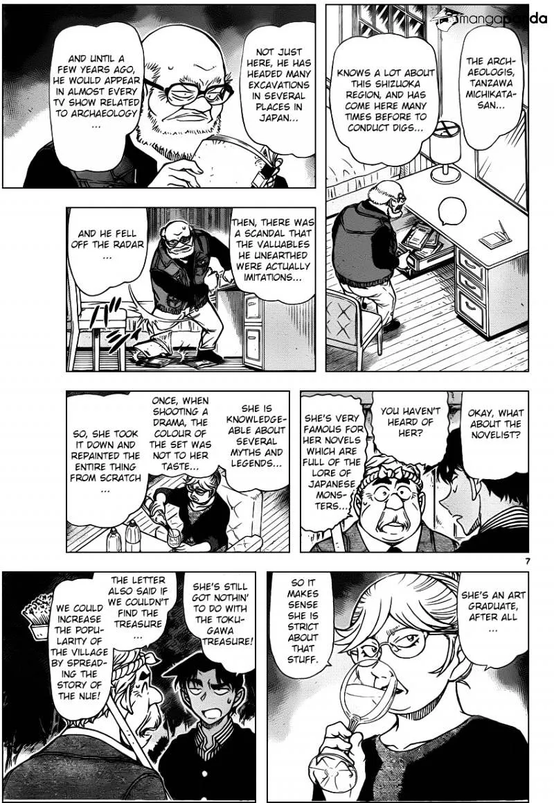 DETECTIVE CONAN - Page 7