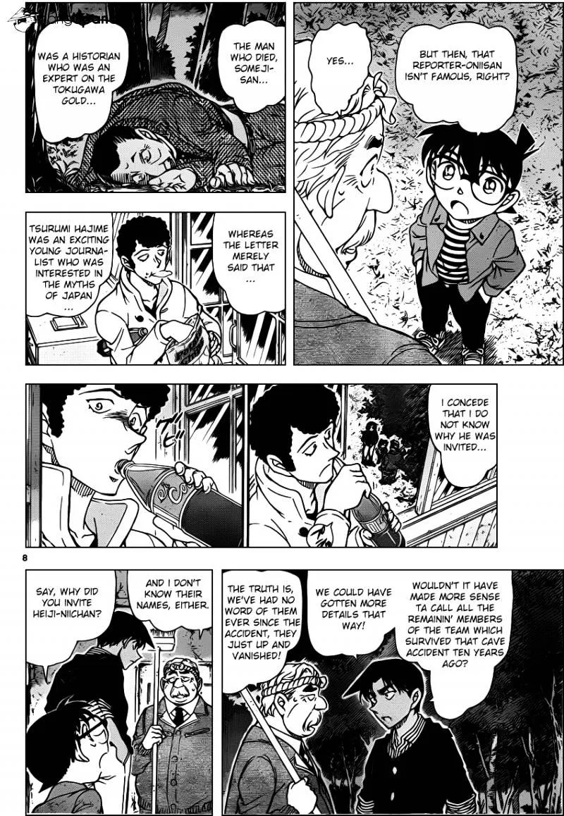 DETECTIVE CONAN - Page 8