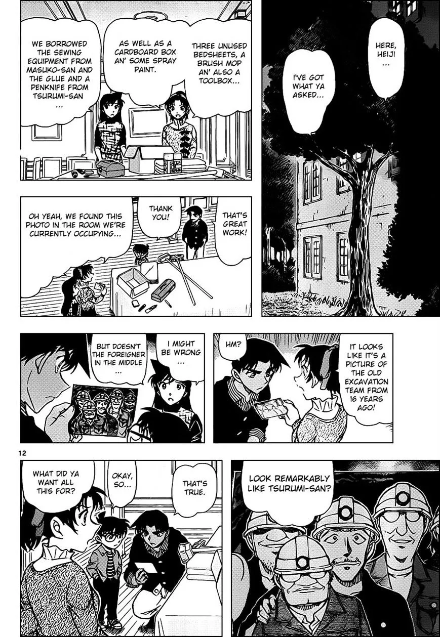 DETECTIVE CONAN - Page 11