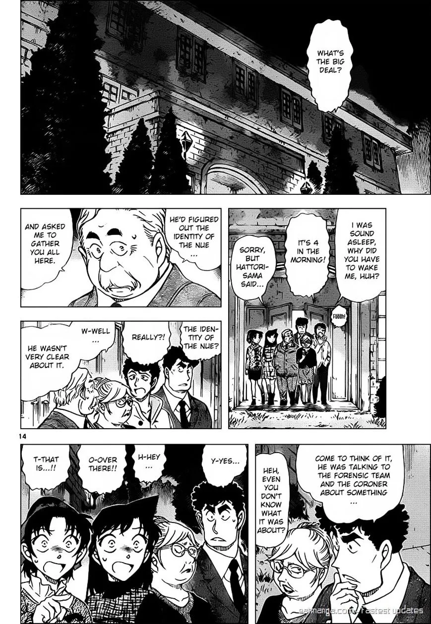 DETECTIVE CONAN - Page 13