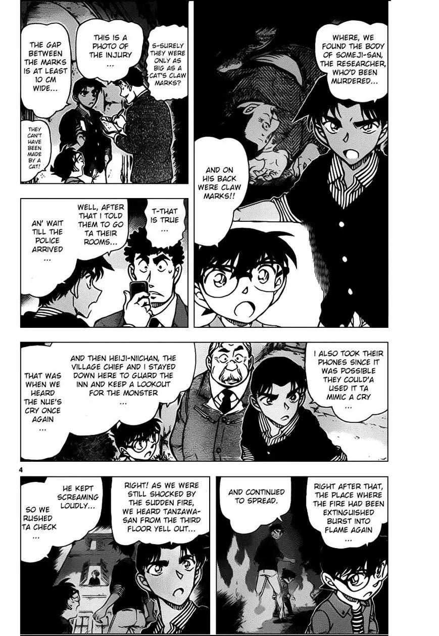 DETECTIVE CONAN - Page 3