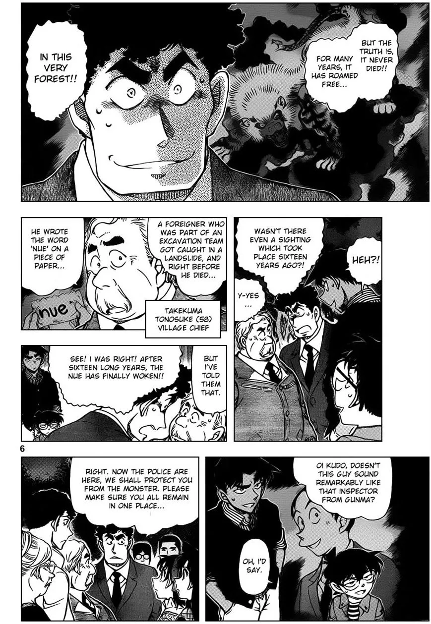 DETECTIVE CONAN - Page 5