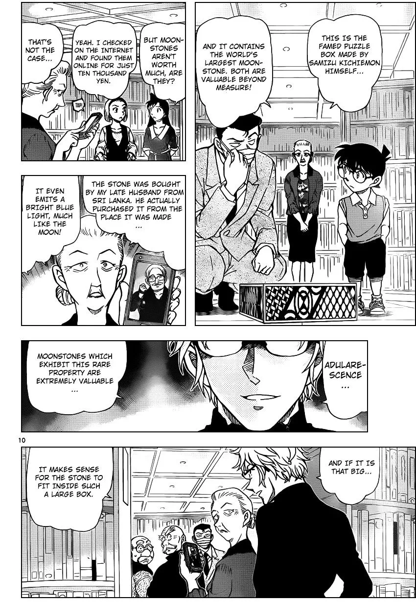 DETECTIVE CONAN - Page 10