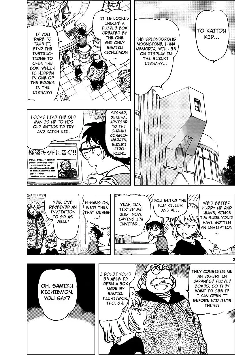 DETECTIVE CONAN - Page 3