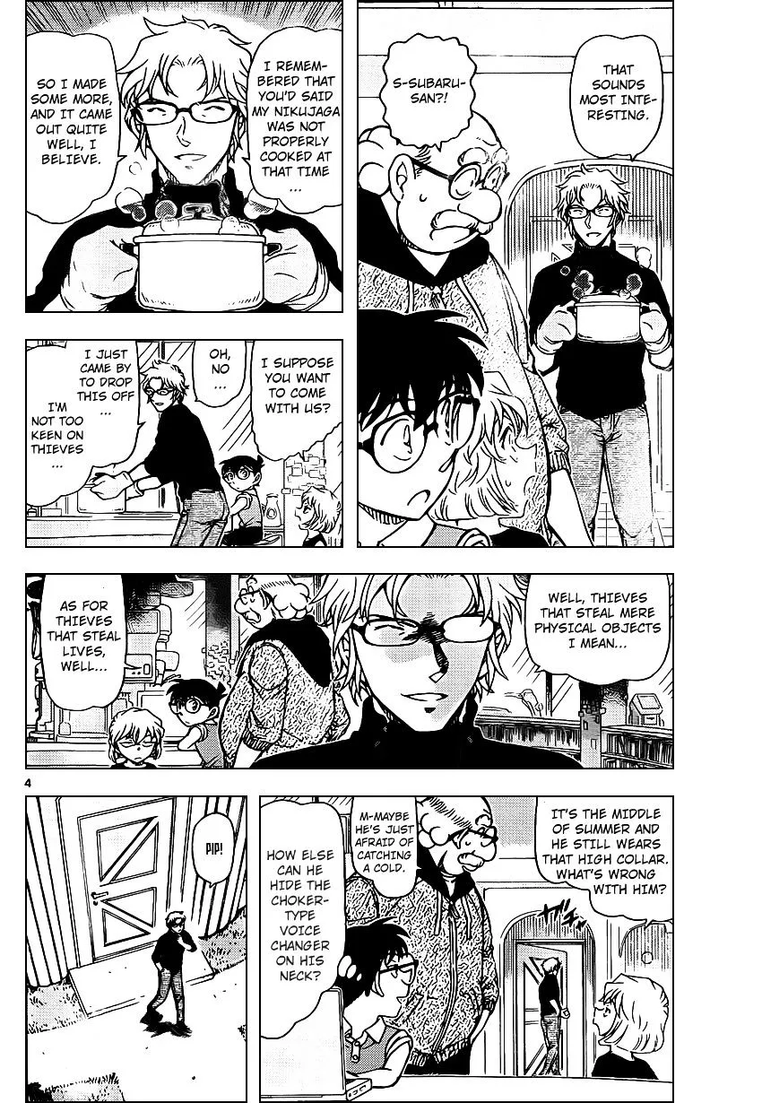 DETECTIVE CONAN - Page 4