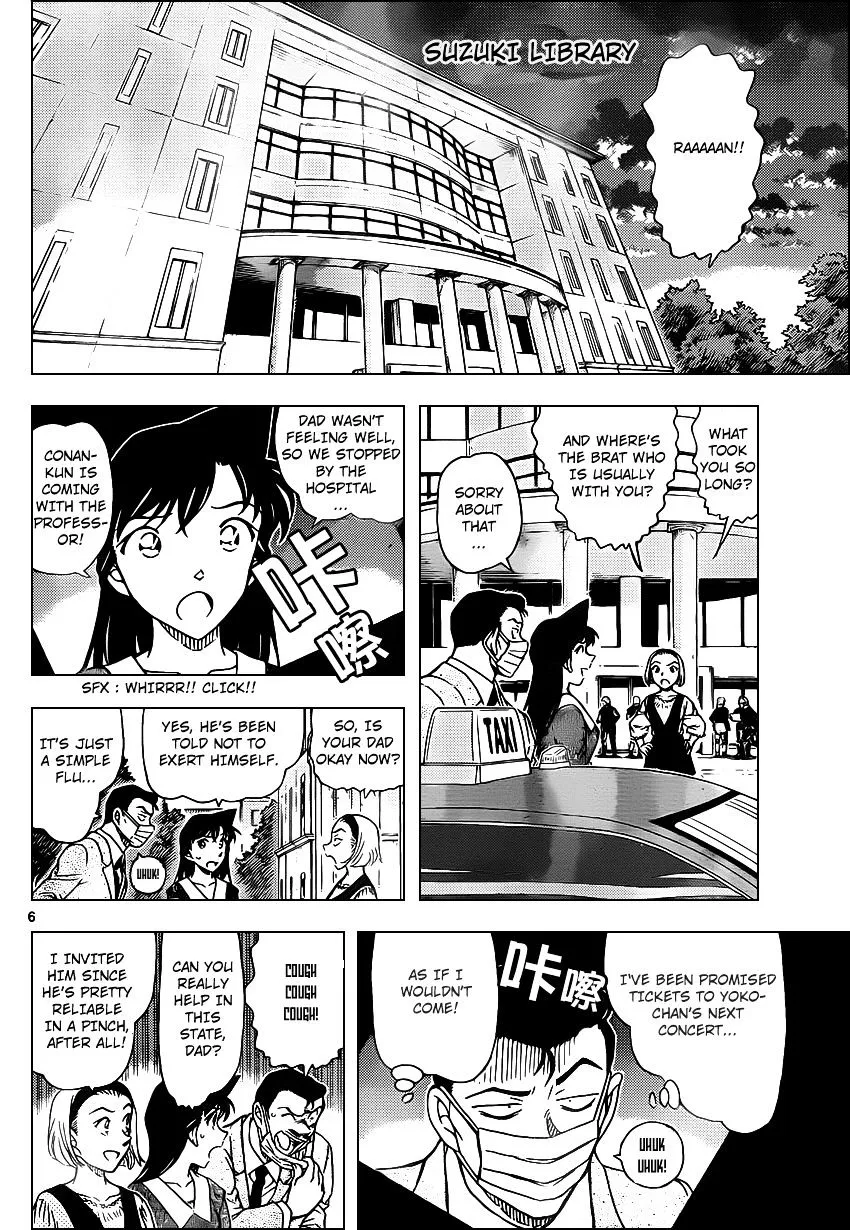 DETECTIVE CONAN - Page 6