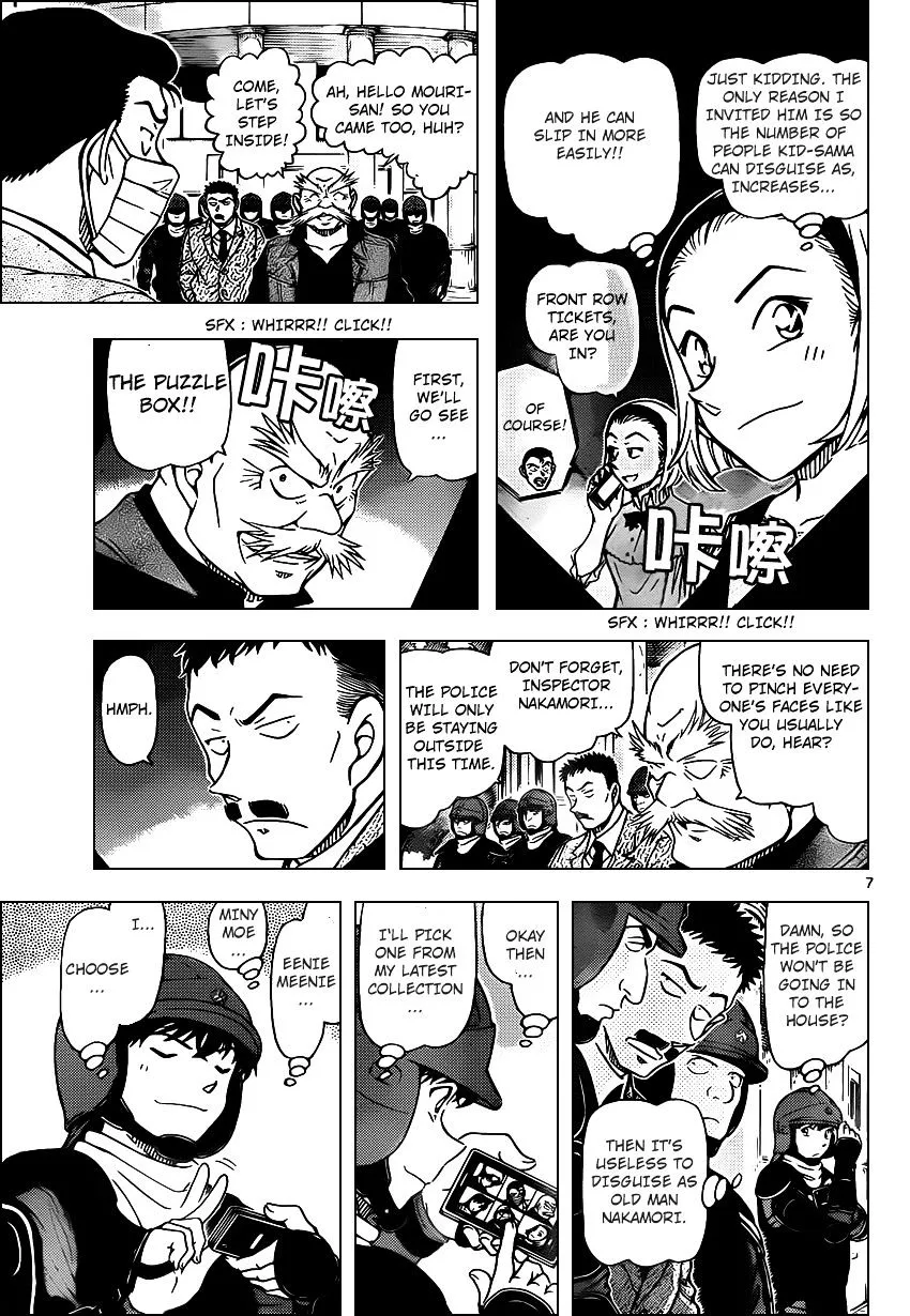 DETECTIVE CONAN - Page 7