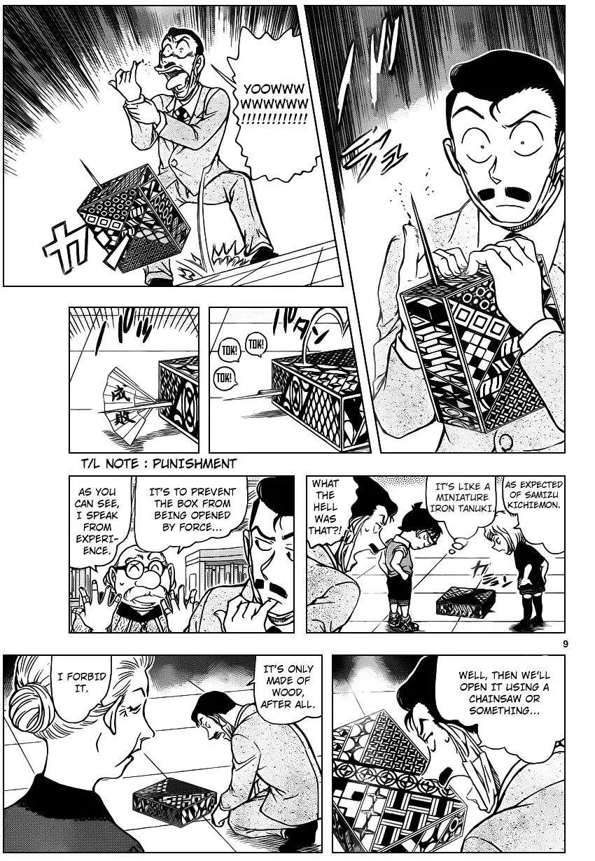 DETECTIVE CONAN - Page 9