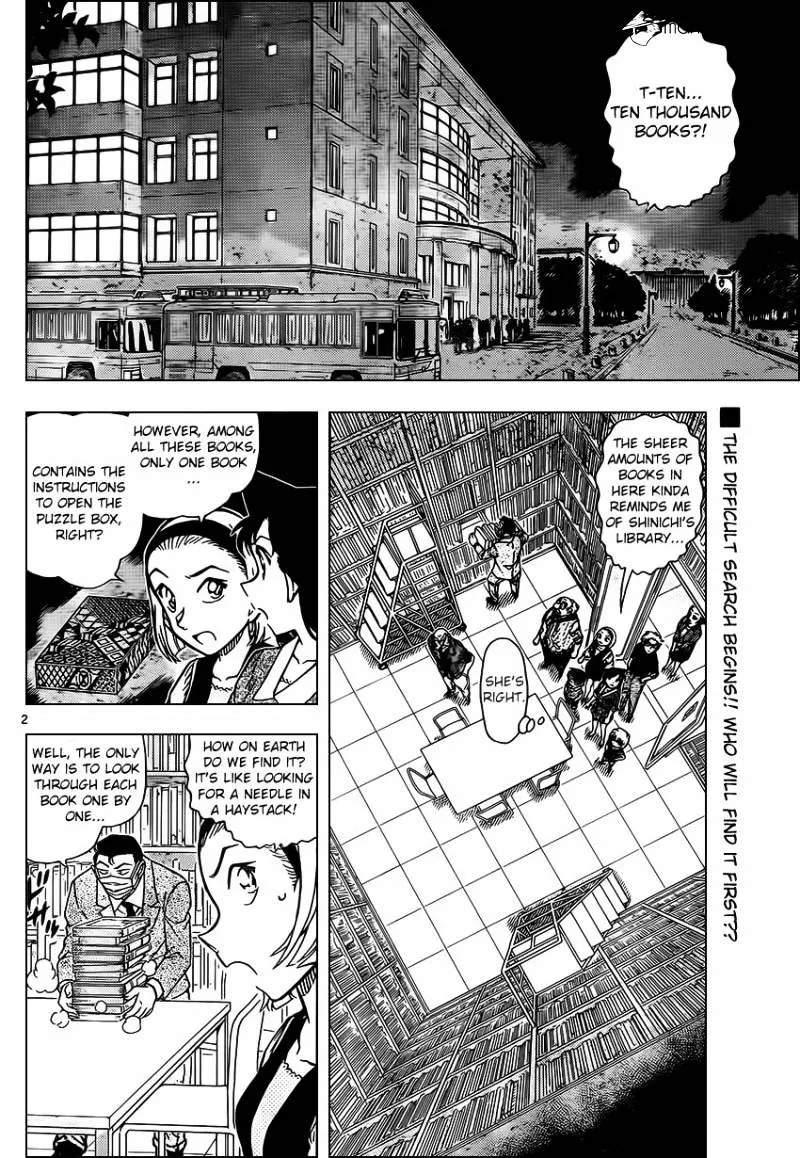 DETECTIVE CONAN - Page 1