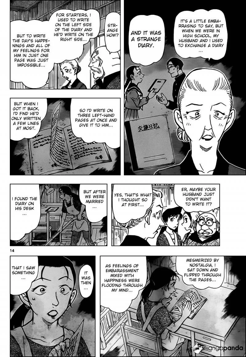 DETECTIVE CONAN - Page 13