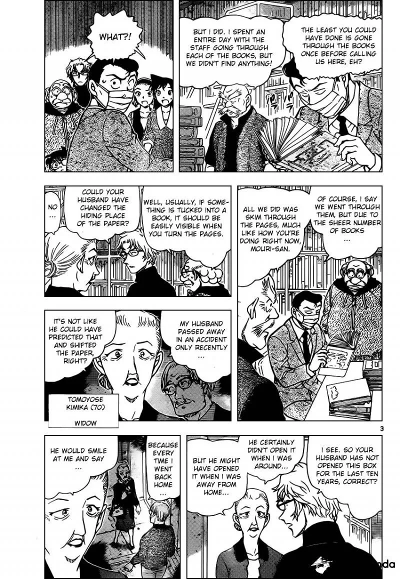 DETECTIVE CONAN - Page 2