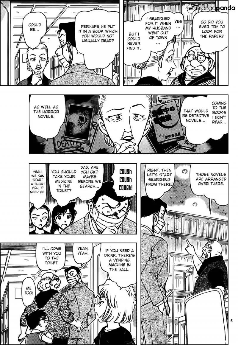 DETECTIVE CONAN - Page 4