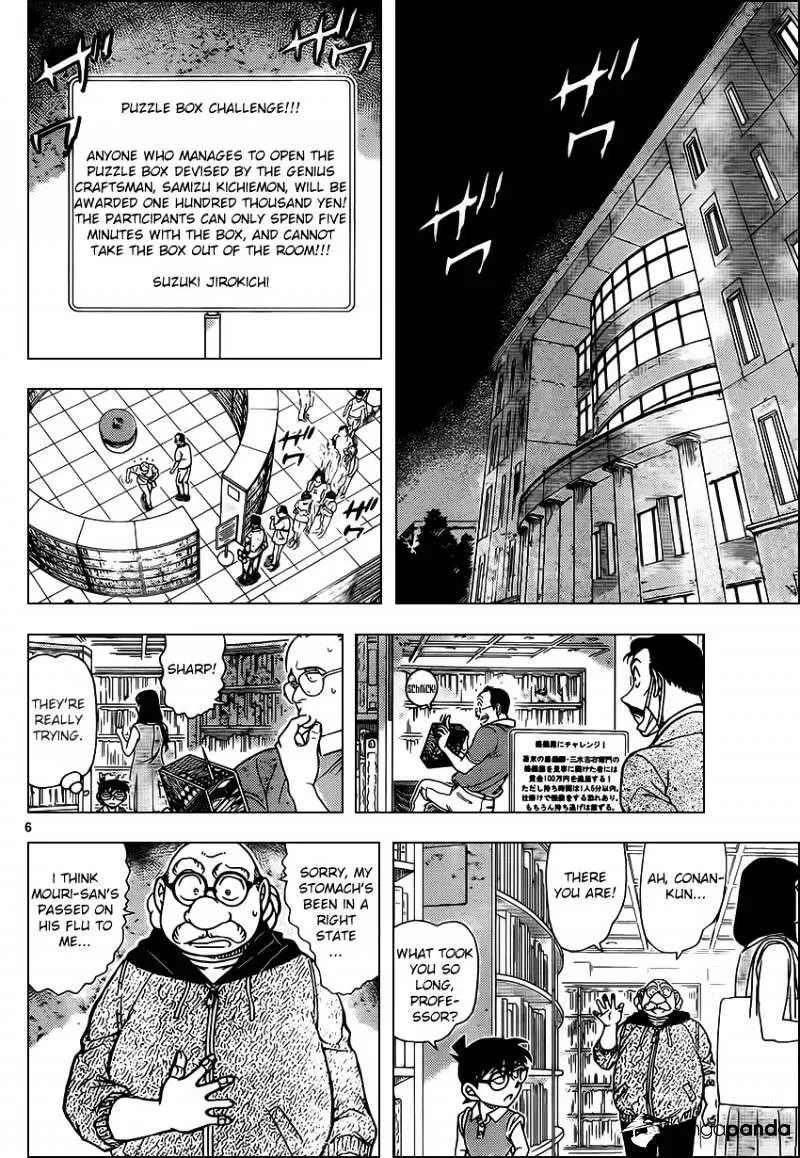 DETECTIVE CONAN - Page 5