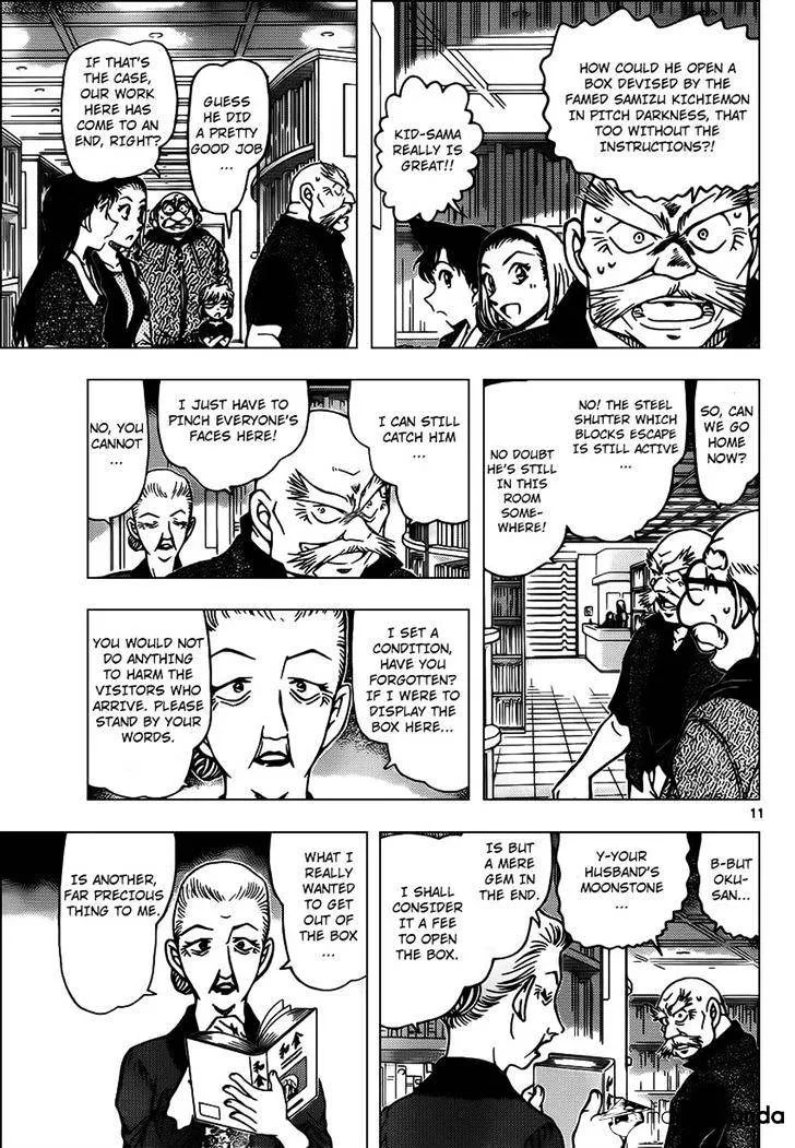 DETECTIVE CONAN - Page 11