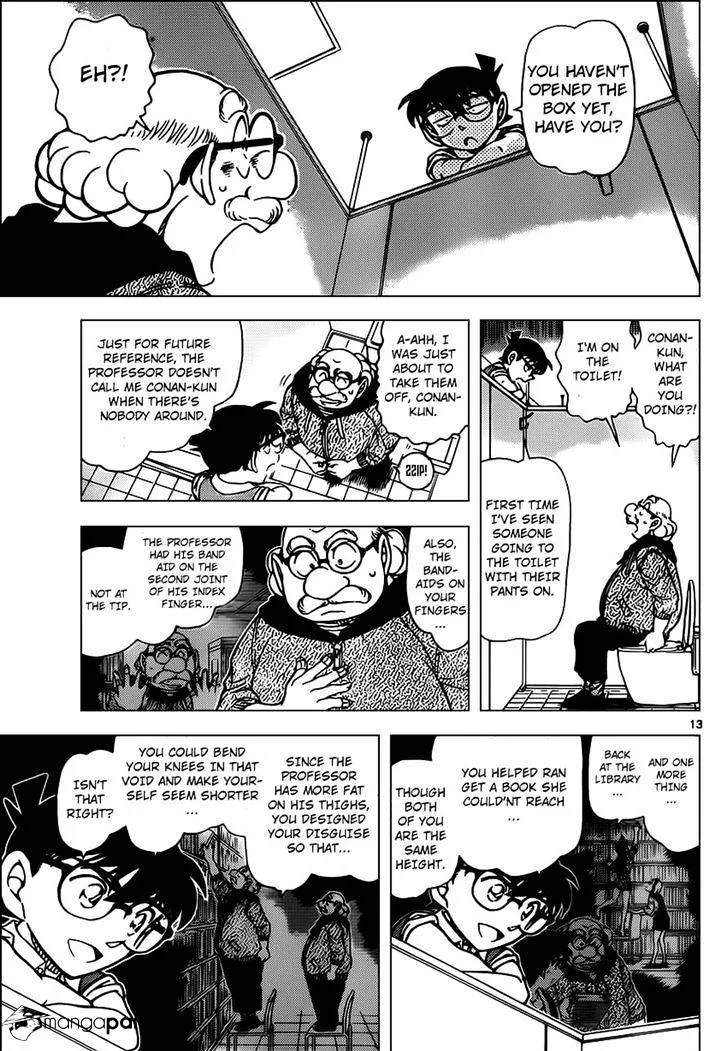 DETECTIVE CONAN - Page 13