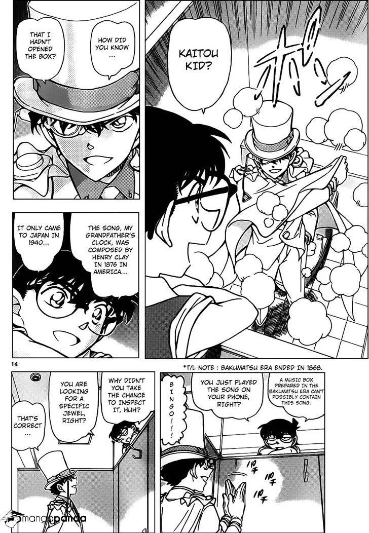 DETECTIVE CONAN - Page 14