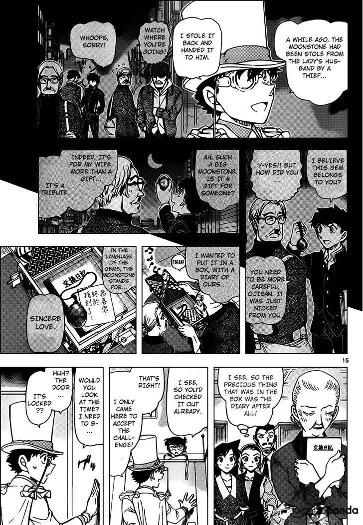 DETECTIVE CONAN - Page 15