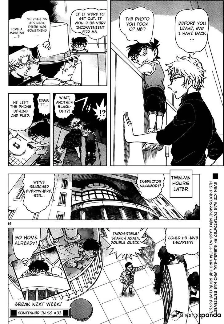 DETECTIVE CONAN - Page 16