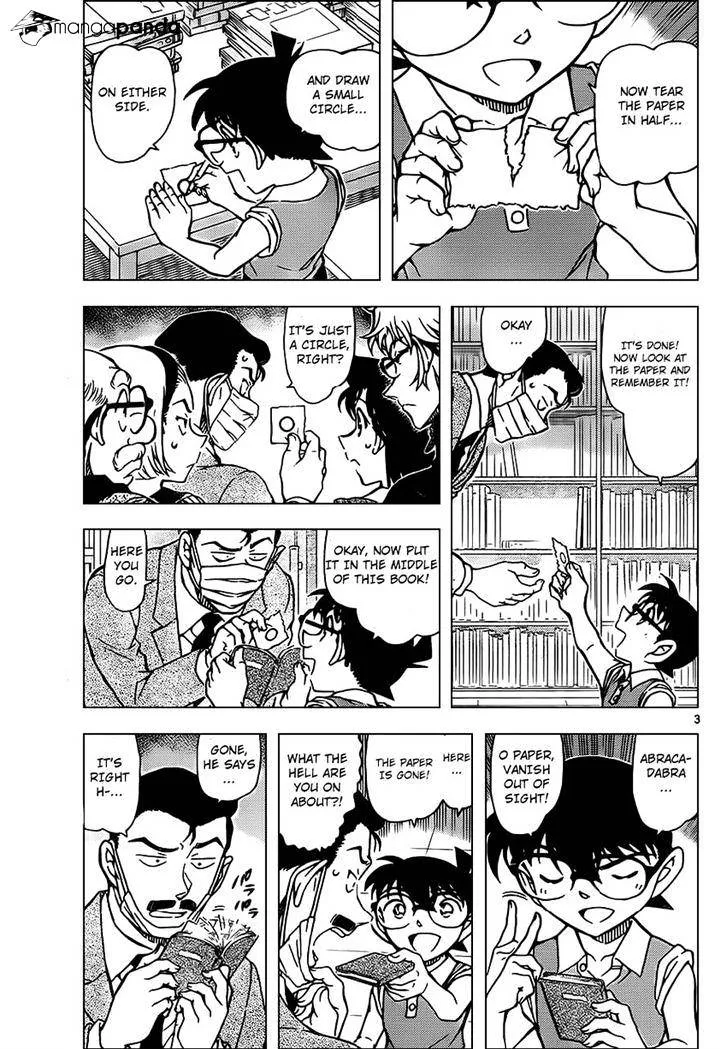 DETECTIVE CONAN - Page 3