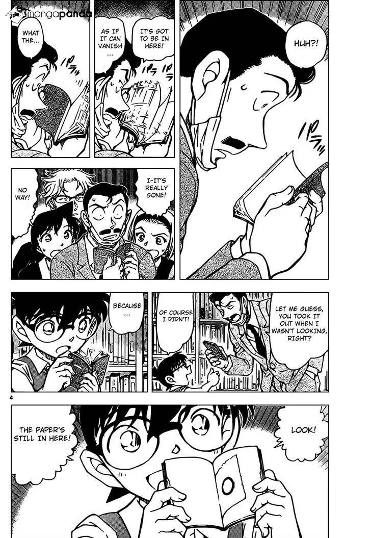 DETECTIVE CONAN - Page 4