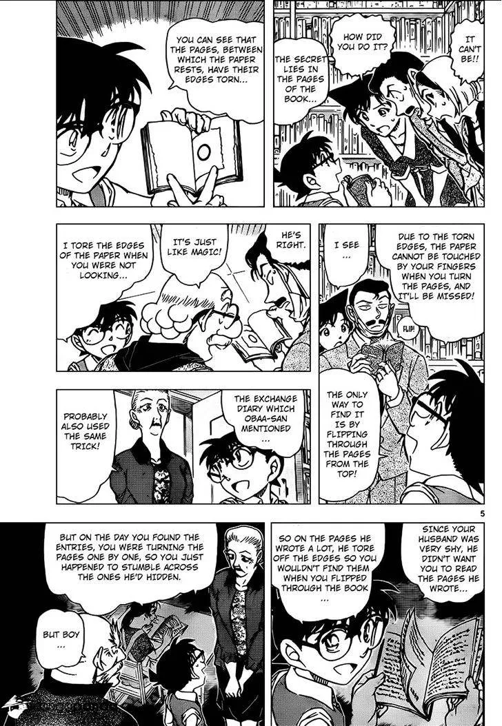 DETECTIVE CONAN - Page 5