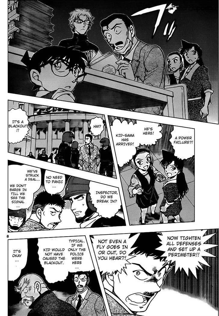 DETECTIVE CONAN - Page 8