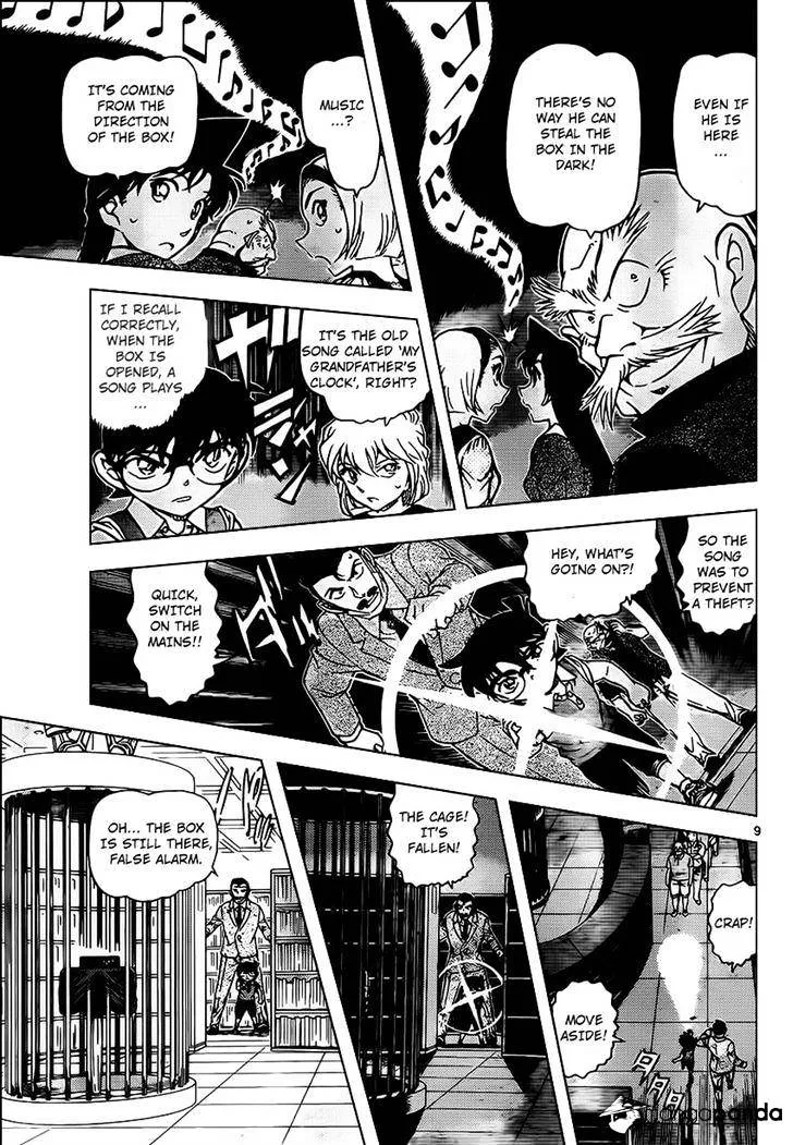 DETECTIVE CONAN - Page 9