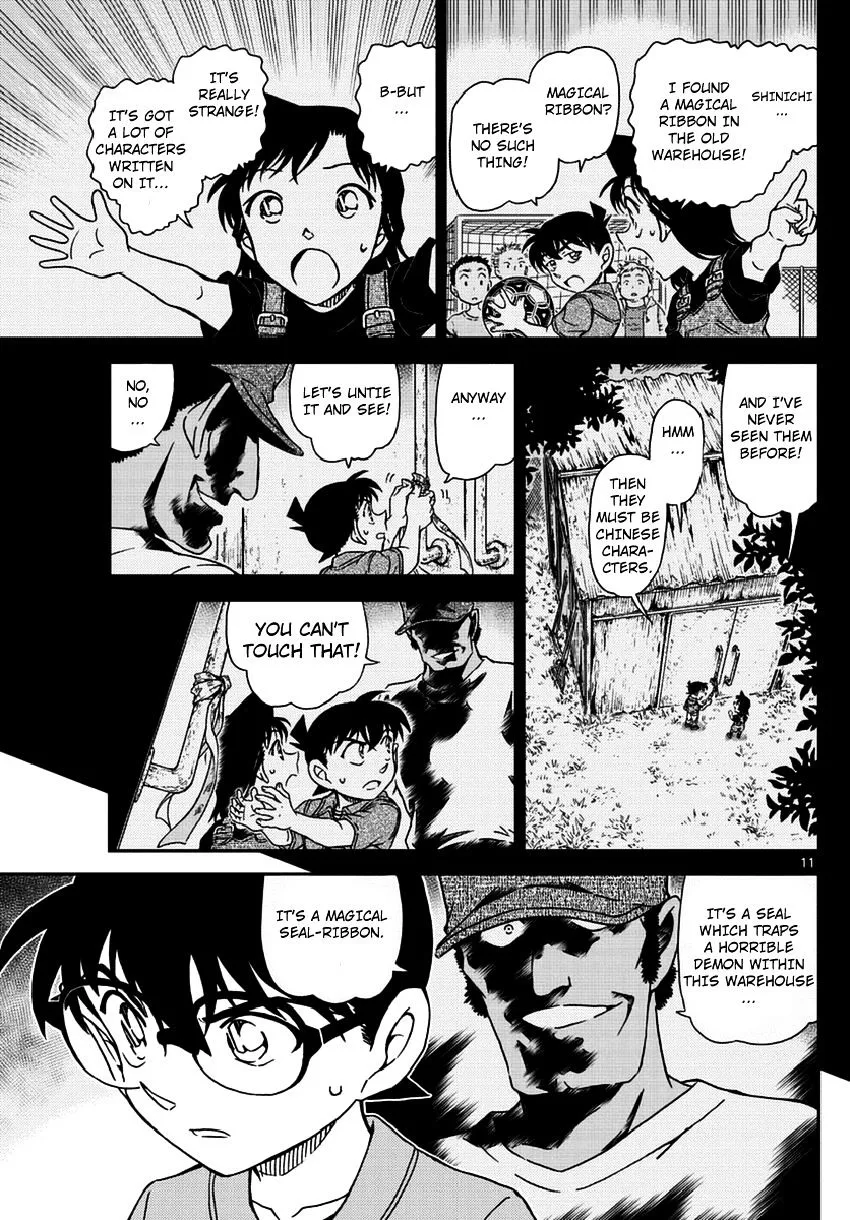 DETECTIVE CONAN - Page 11