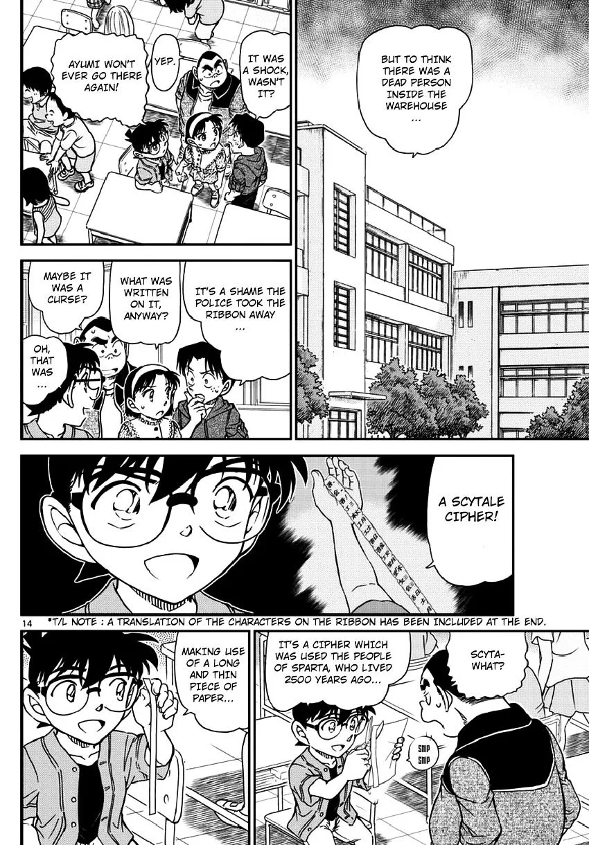 DETECTIVE CONAN - Page 14