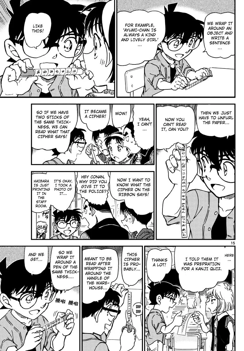 DETECTIVE CONAN - Page 15