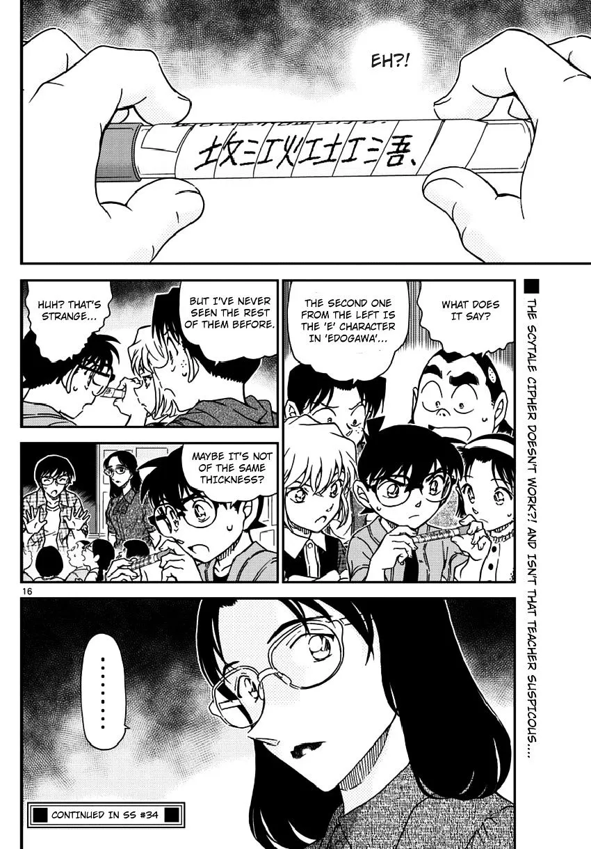 DETECTIVE CONAN - Page 16