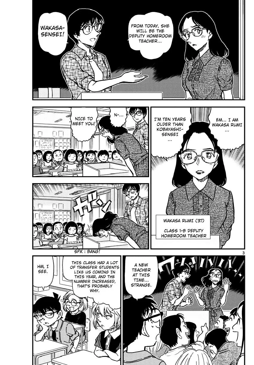 DETECTIVE CONAN - Page 3