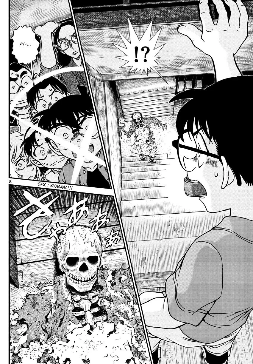 DETECTIVE CONAN - Page 8