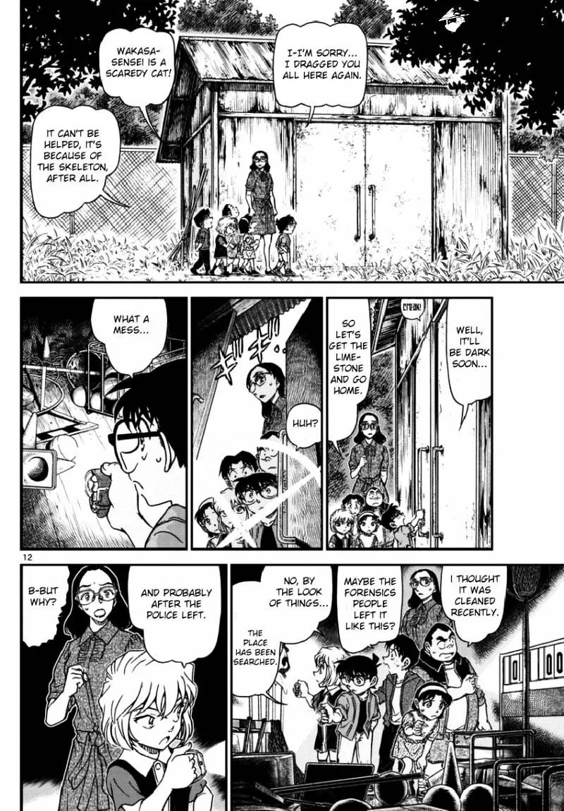 DETECTIVE CONAN - Page 12