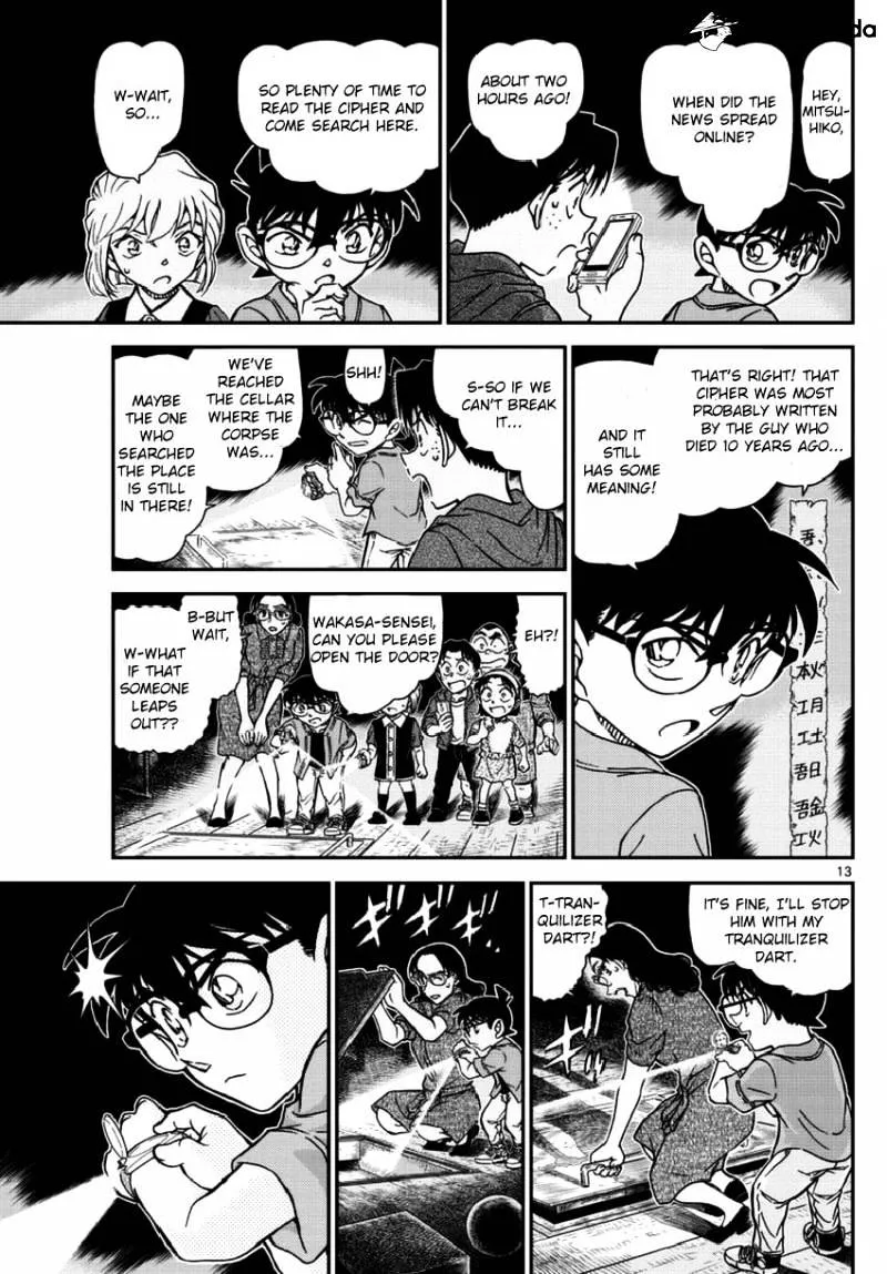 DETECTIVE CONAN - Page 13