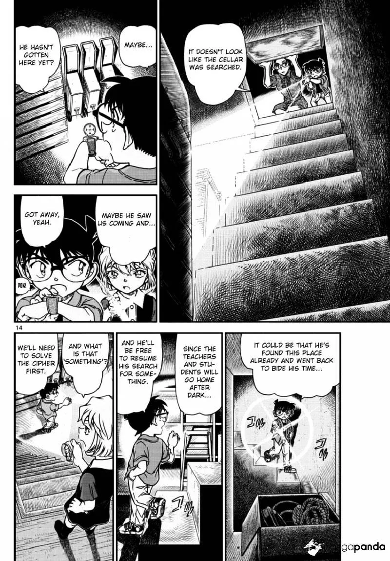 DETECTIVE CONAN - Page 14