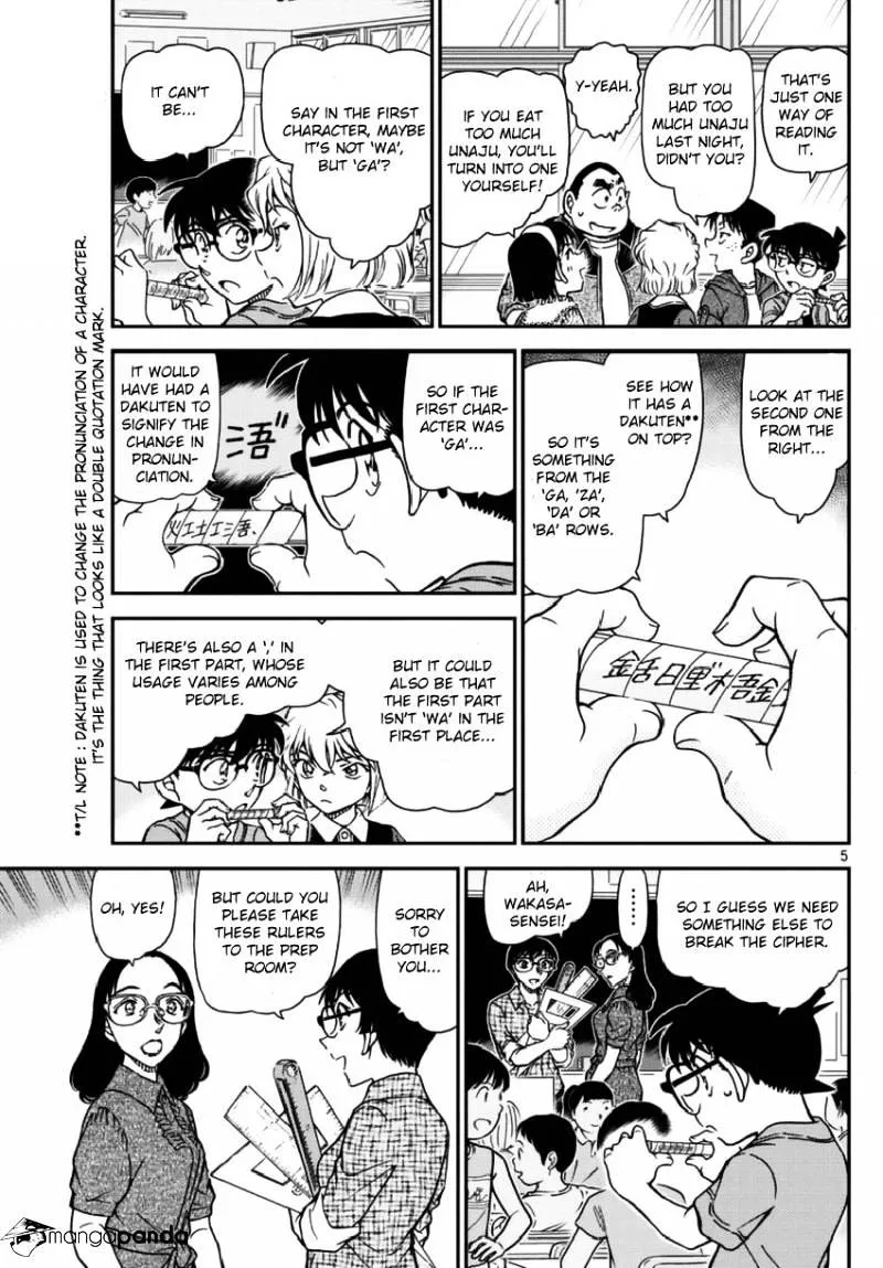 DETECTIVE CONAN - Page 5