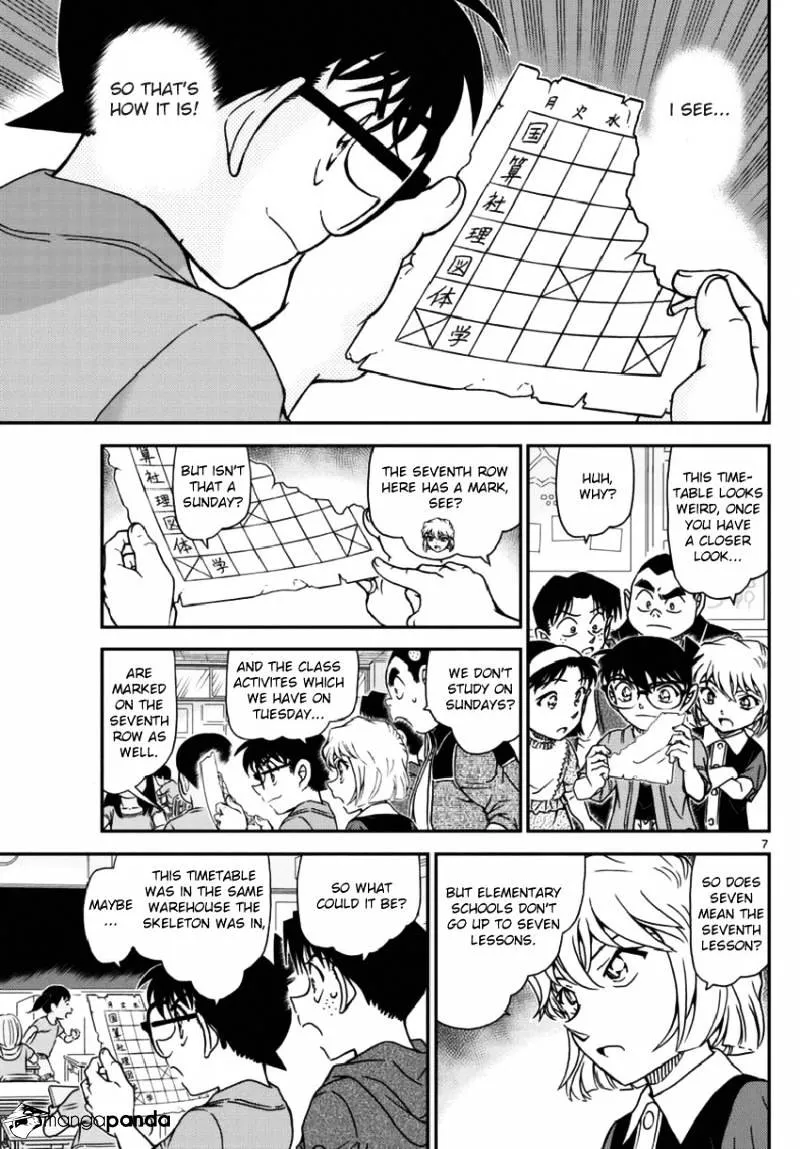 DETECTIVE CONAN - Page 7