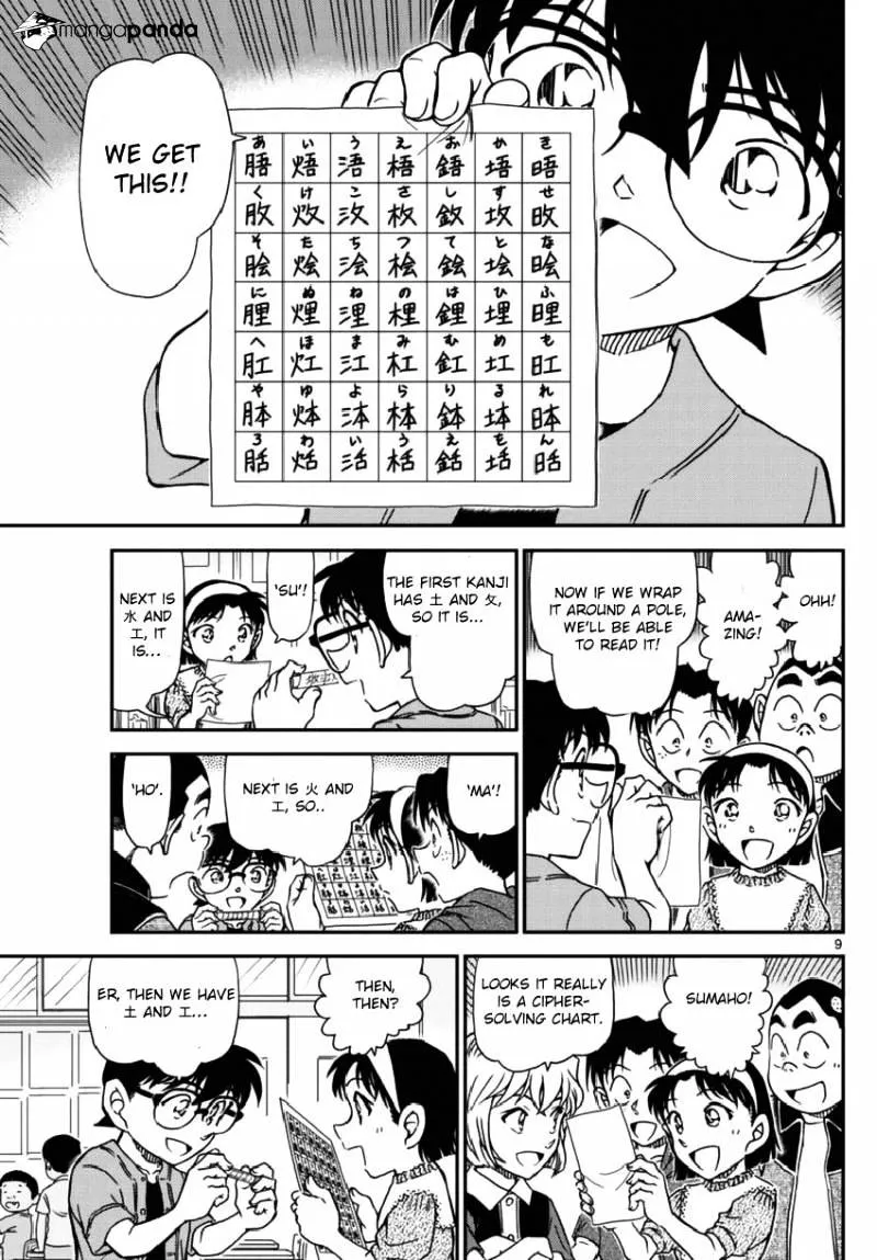 DETECTIVE CONAN - Page 9