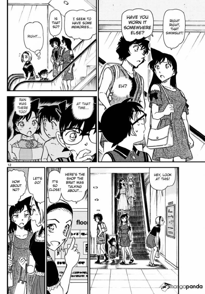 DETECTIVE CONAN - Page 11