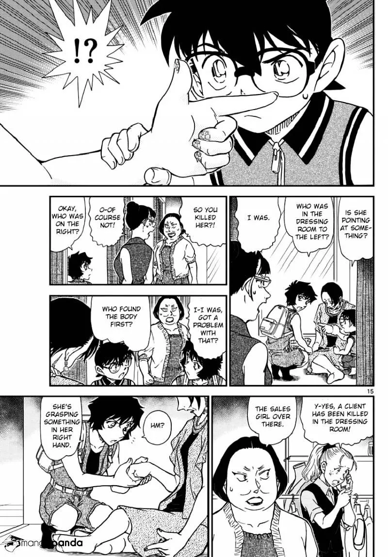 DETECTIVE CONAN - Page 14