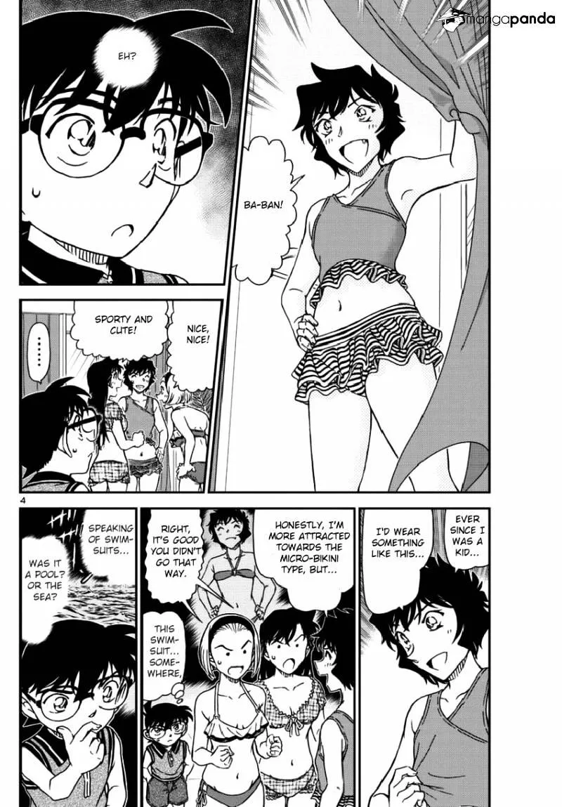 DETECTIVE CONAN - Page 3