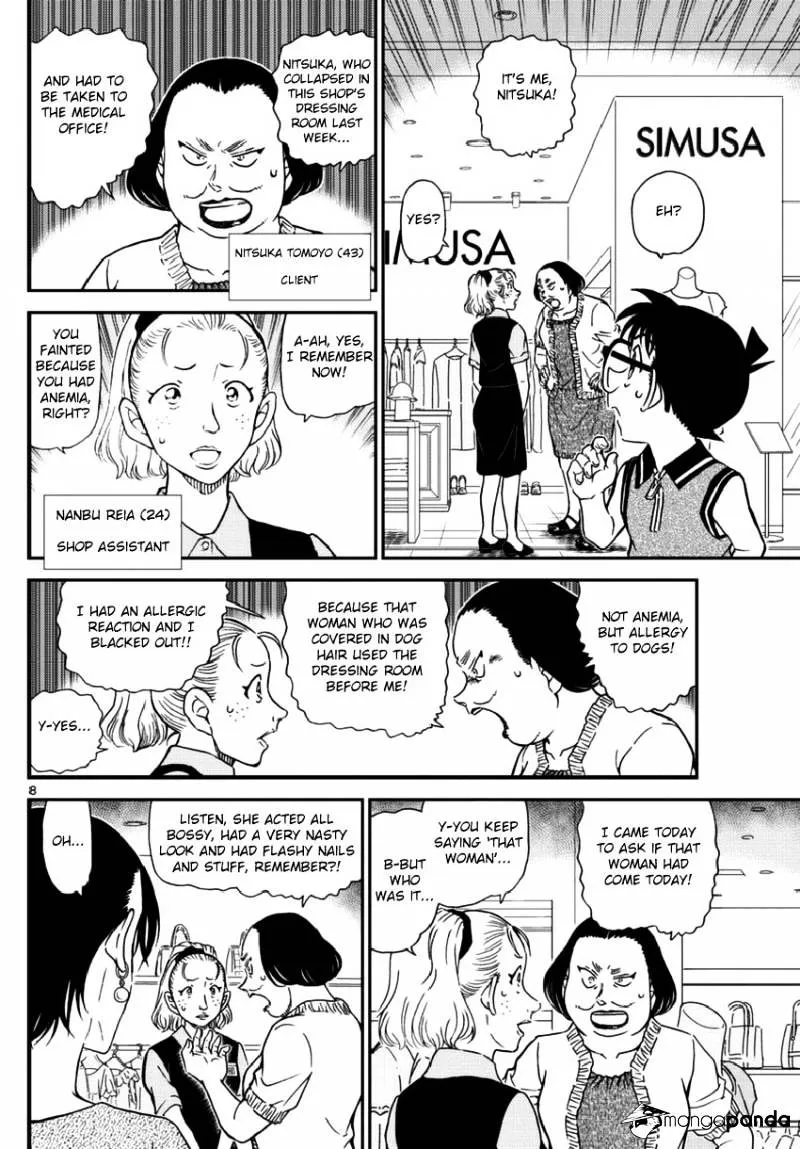 DETECTIVE CONAN - Page 7