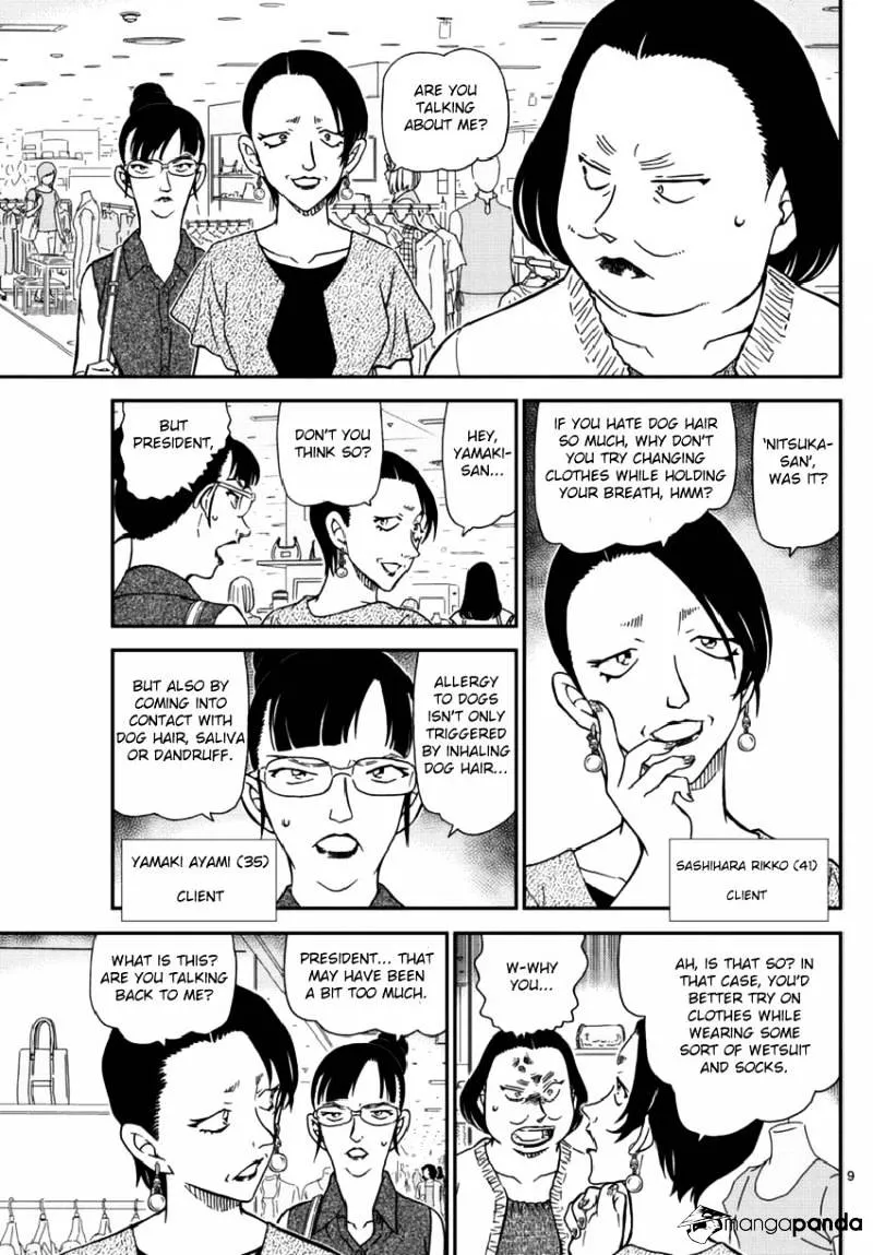 DETECTIVE CONAN - Page 8