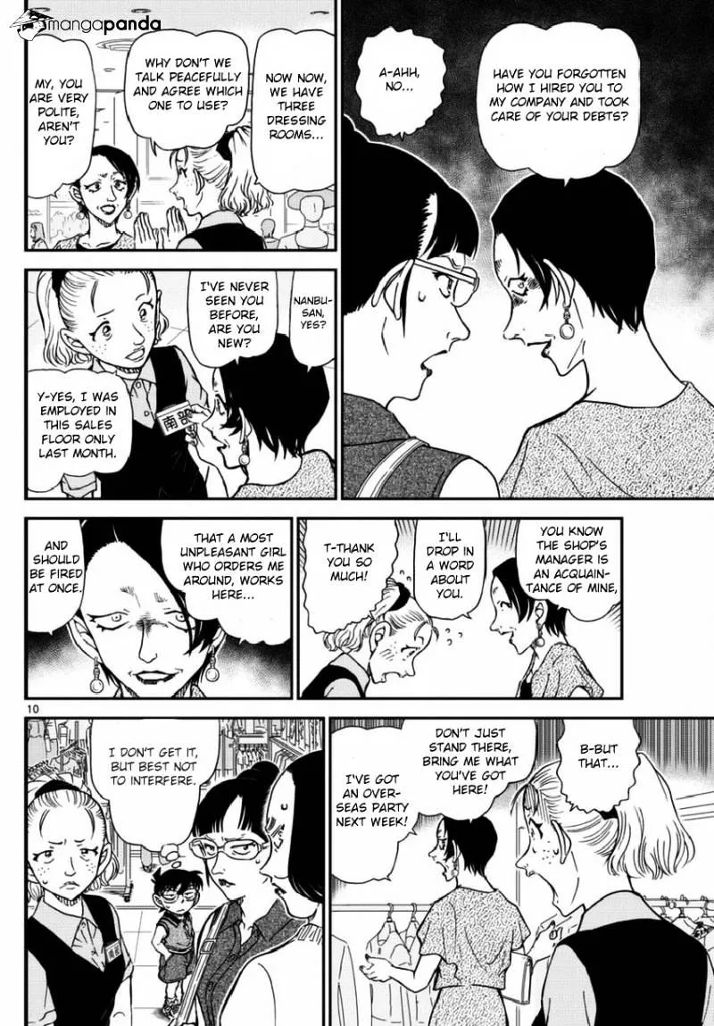 DETECTIVE CONAN - Page 9