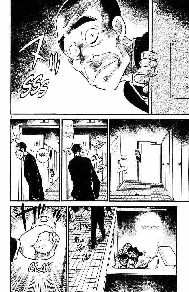 DETECTIVE CONAN - Page 3