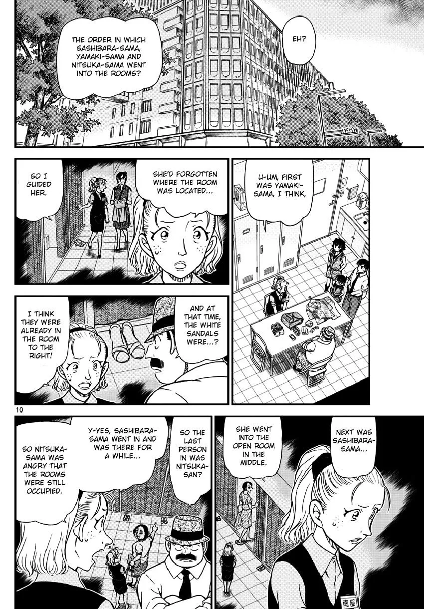 DETECTIVE CONAN - Page 11